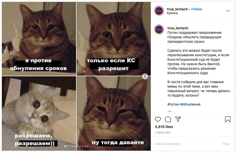 Russians "Re-Zero" in Online Humor