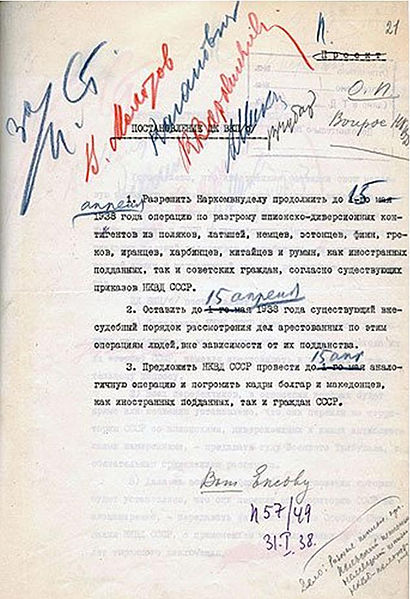 Purge directive with signatures