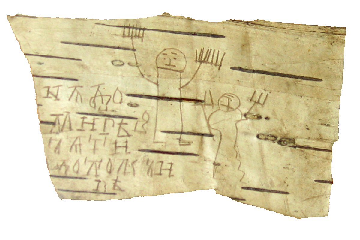 A birchbark manuscript from Novgorod
