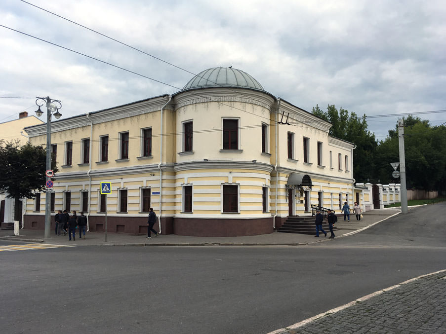 Vladimir Post Station