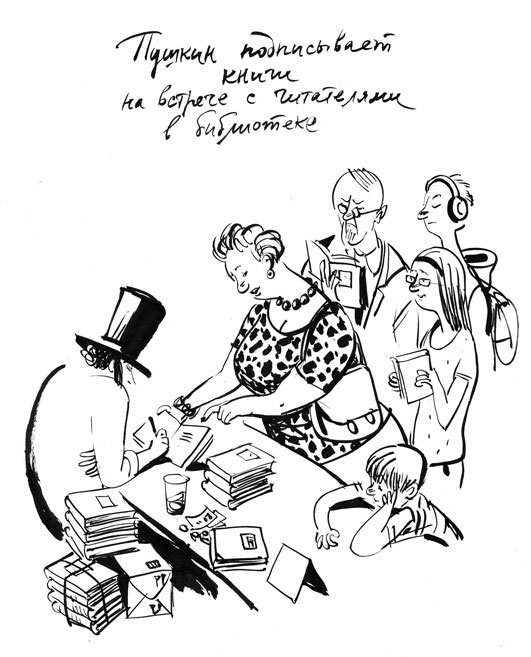 Pushkin signs his books