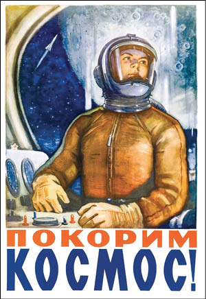 We will conquer the cosmos!