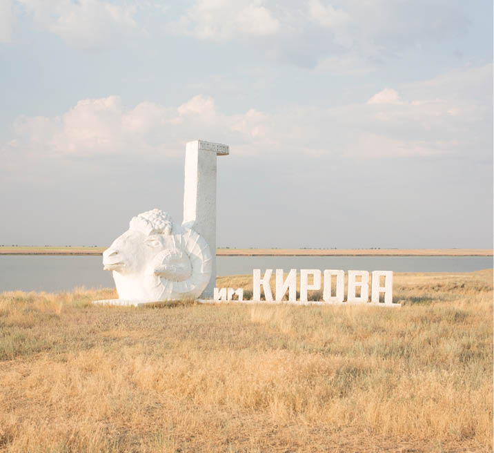 Monument to Soviet merino sheep
