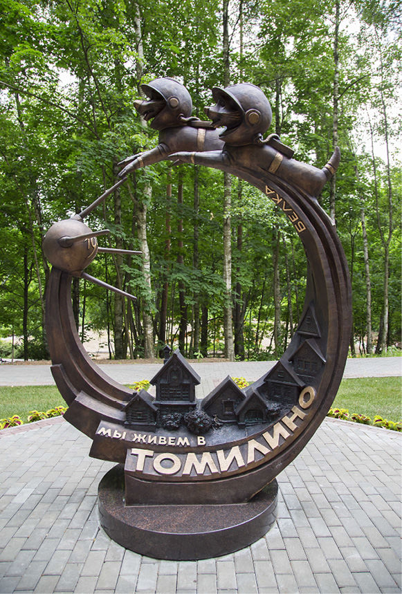 The Tomlino monument