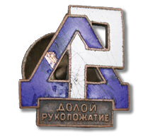 Badge