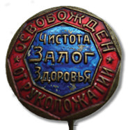 Badge