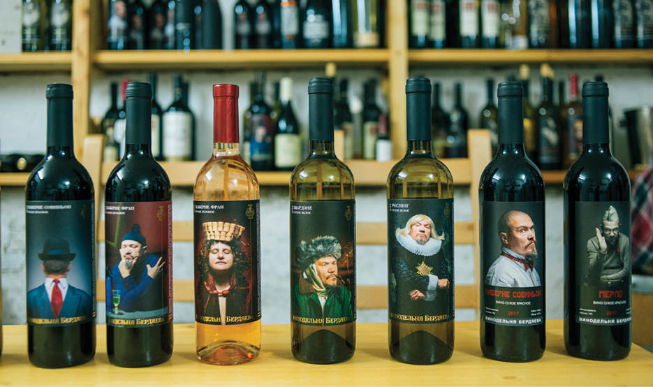 Berdyayev's wines