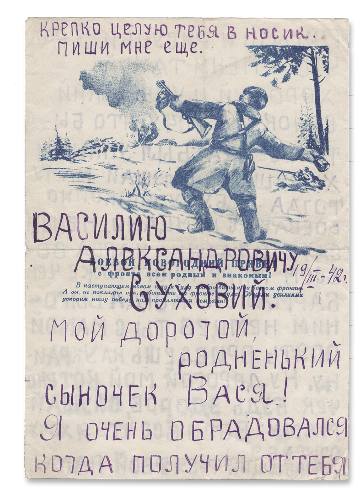 Letter handwritten with block letters