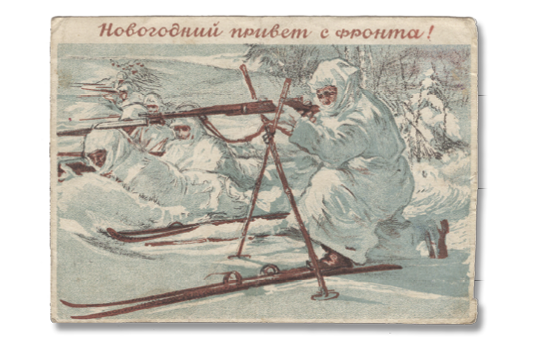 Wartime postcard