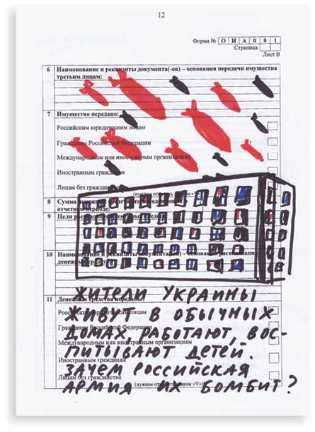 Drawing of apartment building being bombed.