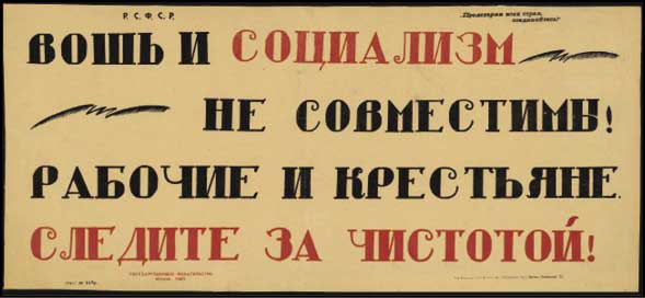 Propaganda sign