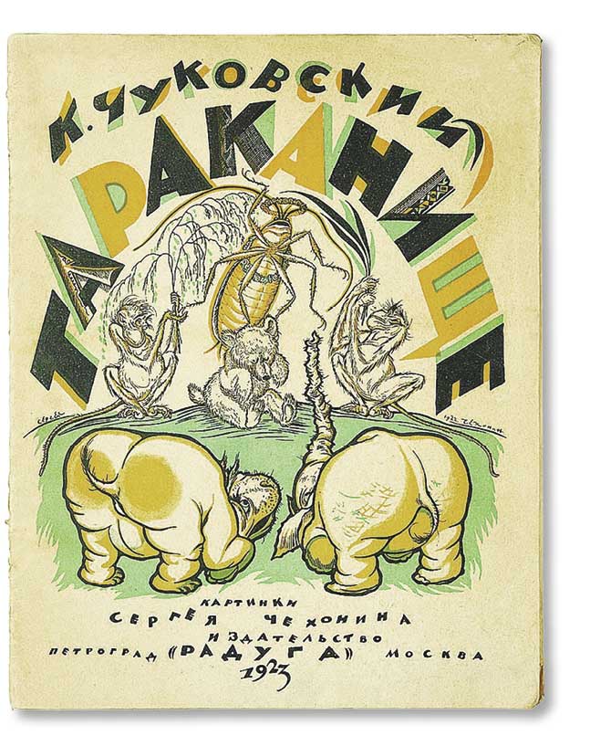 Chukovsky book cover