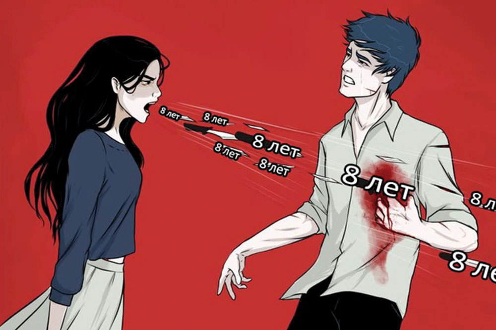 Where've you been for 8 years?