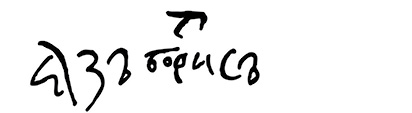 Godunov's signature