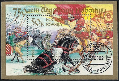 Commemorative stamp of Battle on the Ice