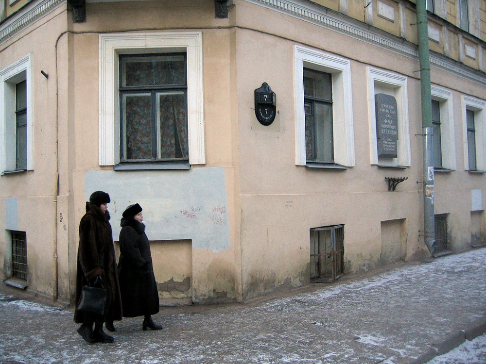 dostoyevsky's house