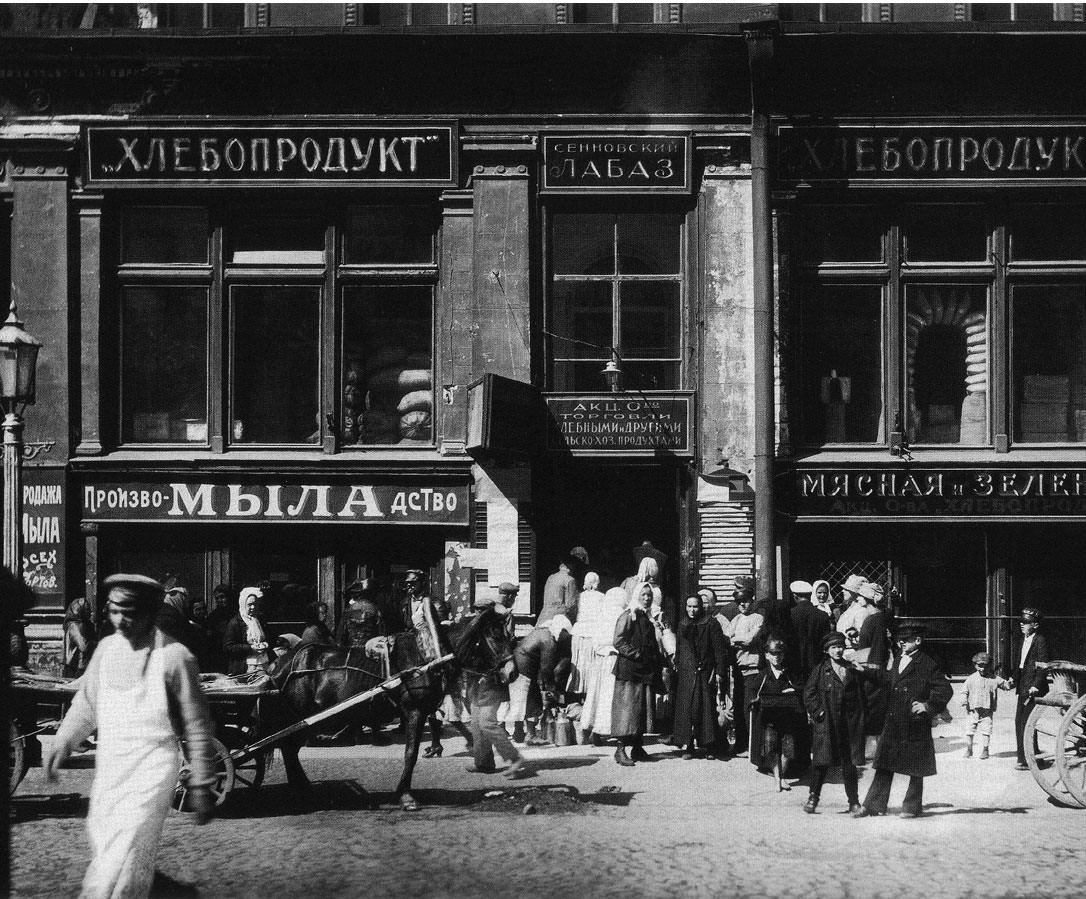 Stores in 1920