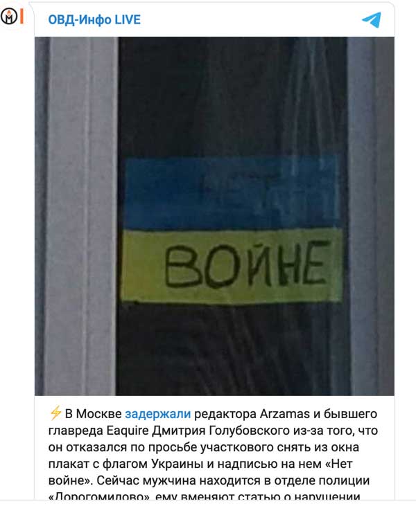 Ukrainian flag in window