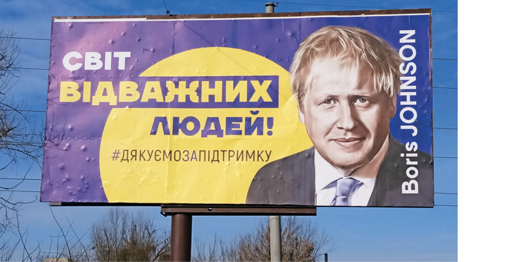 Billboard heralding the bravery of Boris Johnson.
