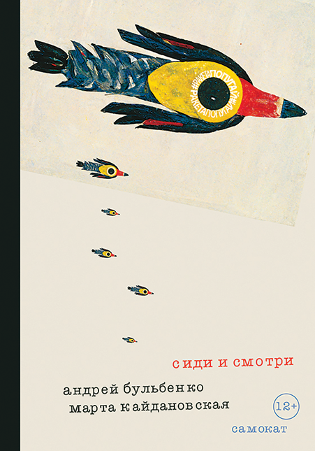 Book cover.