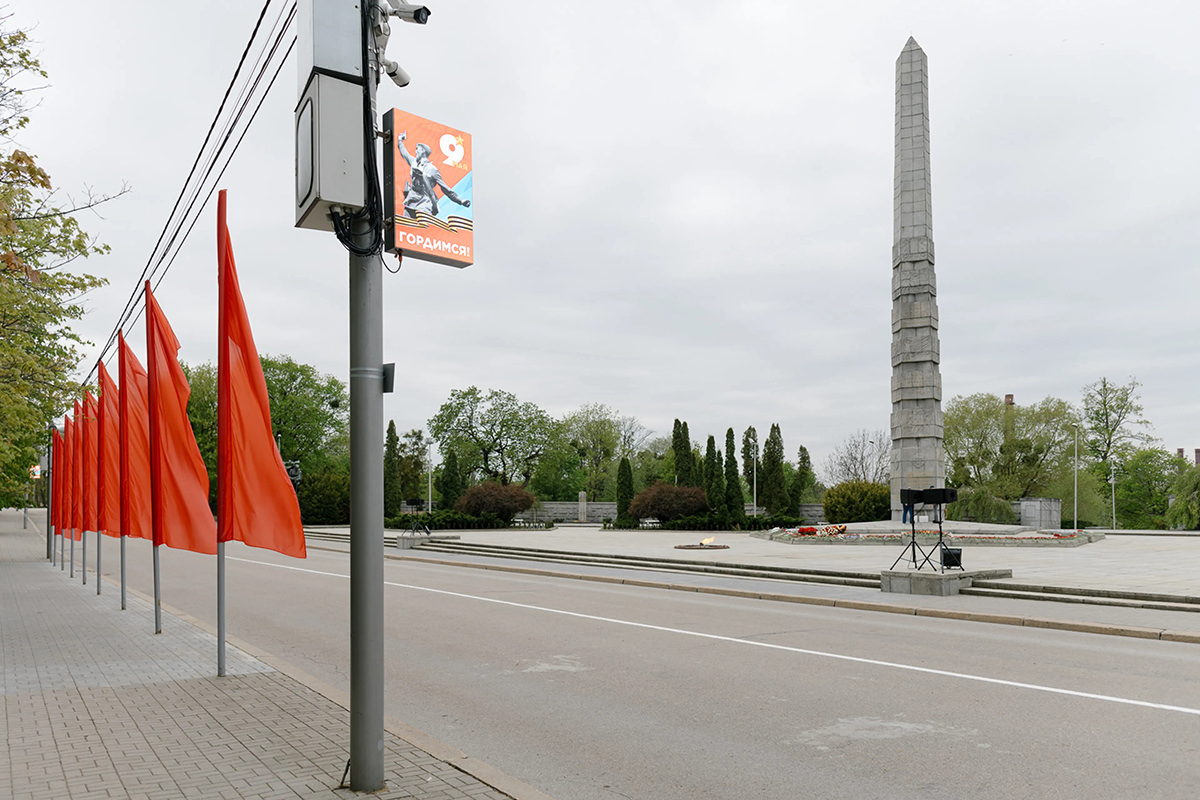 Monument to the 1200 Guardsmen.