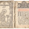 First Book