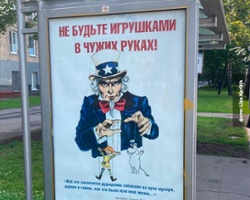 Kremlin Cancels Culture
