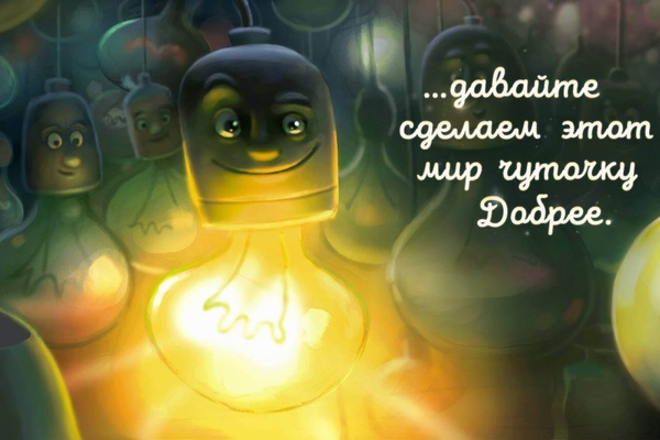 Adding Me, and You, and All of Us to AdMe.ru