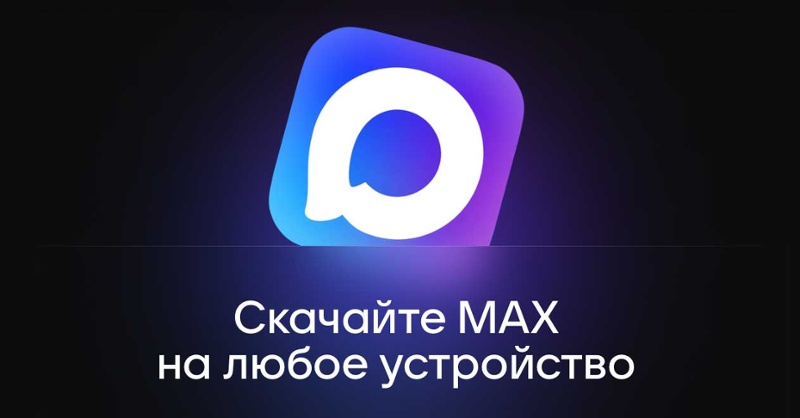 MAXophone ~ Word of the Month