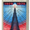 Russia's Eiffel Tower