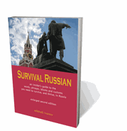 Survival Russian