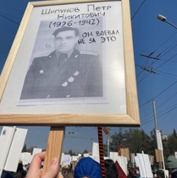 Shipunov
