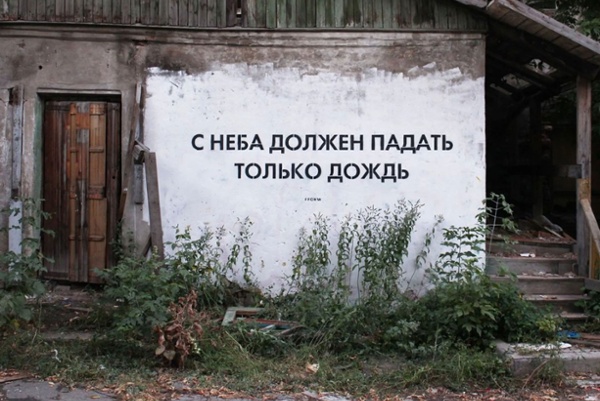 A Word is Not a Sparrow