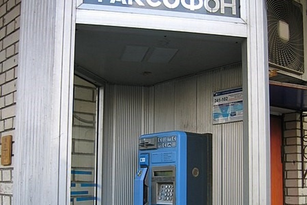 Mobilization Hotline