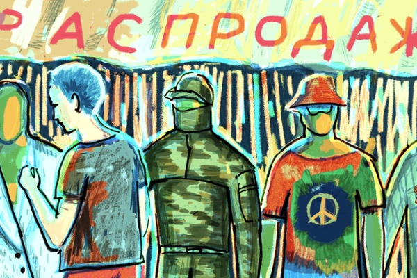 The Terminology of Wartime Morality and Ethics