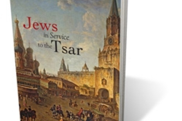 Jews in Service to the Tsar