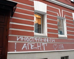 New Foreign Agent Bill Hits Close to Home
