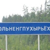 Russian Tongue Twisters