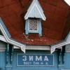 At Zima Junction, 1943