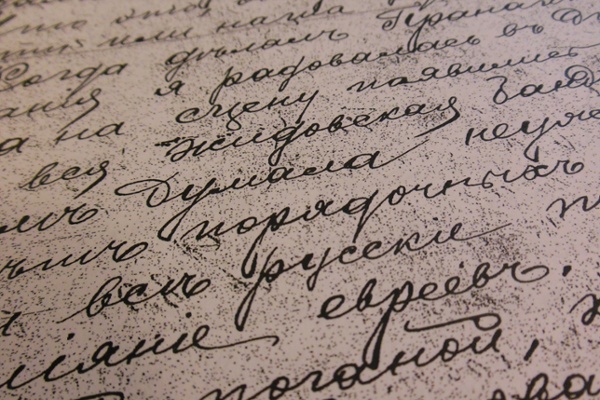 Spelling Reform: Who Gets the Credit?