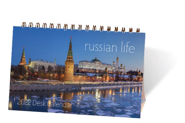2022 Desk Calendar