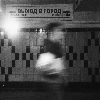 Exit