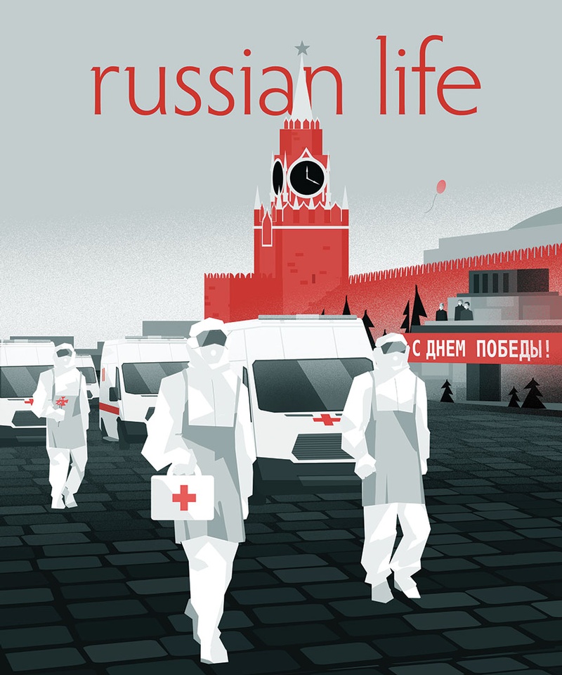May/June 2020 - Russian Life