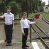 The Children's Railroad