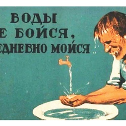 Don't Fear