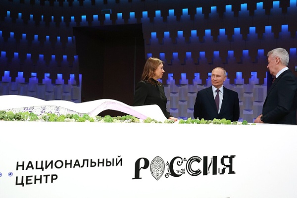 Putin's Billion-Dollar Showcase