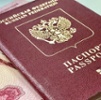 The Useless Red Passport