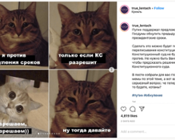 Russians 
