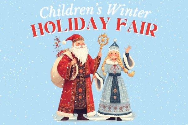 Children's Winter Holiday Fair