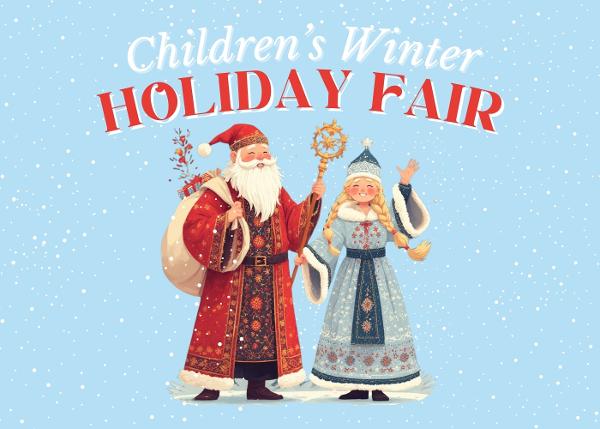 Children's Winter Holiday Fair